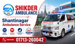Shantinagar Ambulance Service
