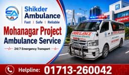 Mohanagar Project Ambulance Service