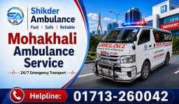 Mohakhali Emergency Ambulance Service