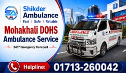Mohakhali DOHS Ambulance Service
