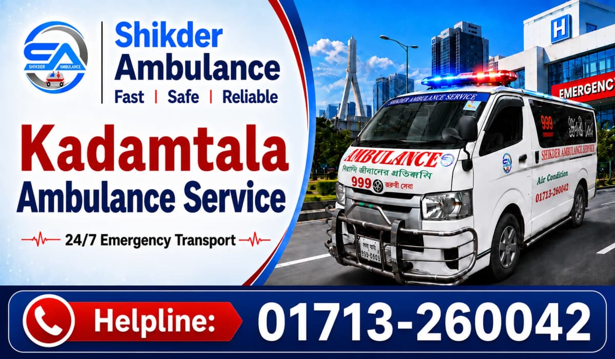 Kadamtala Ambulance Service