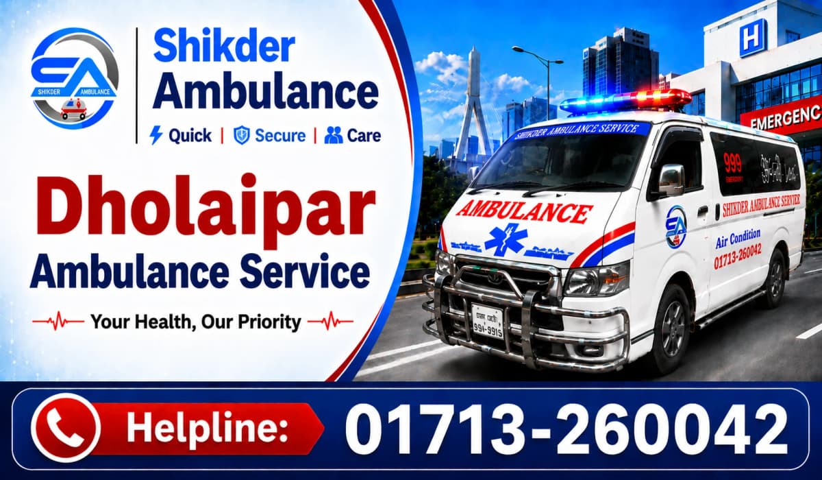 Dholaipar Ambulance Service