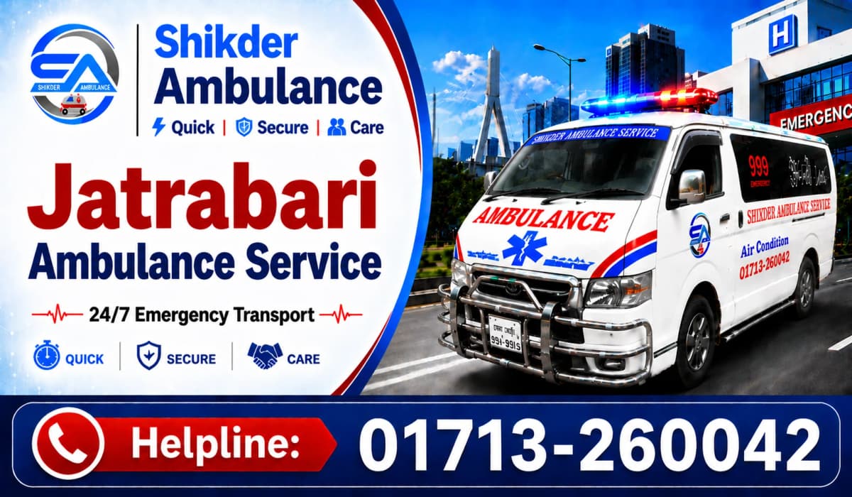 Jatrabari Ambulance Service