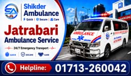 Jatrabari Ambulance Service