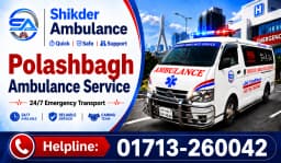 Polashbagh Ambulance Service