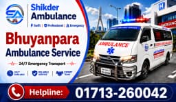 Bhuyanpara Ambulance Service