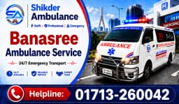 Banasree Emergency Ambulance Service