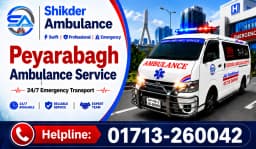 Peyarabagh Ambulance Service