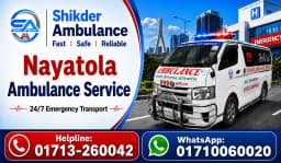 Noyatola Ambulance Service