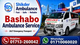Bashabo Ambulance Service
