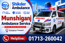 Gazaria Ambulance Service