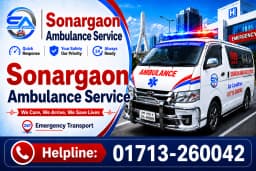 Sonargaon Ambulance Service