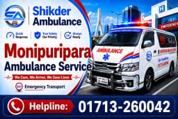 Monipuripara Ambulance Service