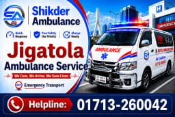 Jigatola Ambulance Service