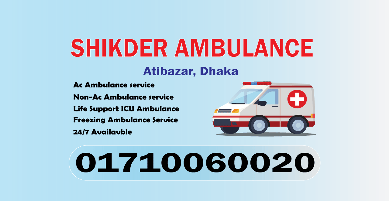 Ambulance Service Atibazar, Dhaka