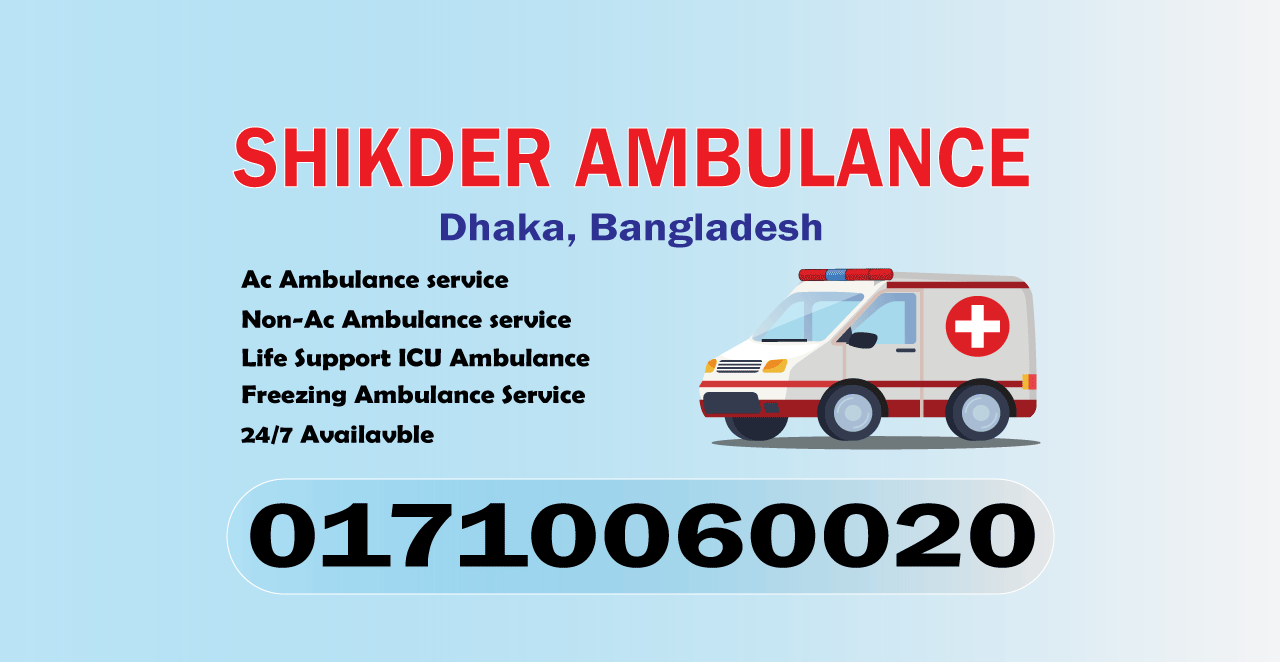  Barguna Ambulance Service