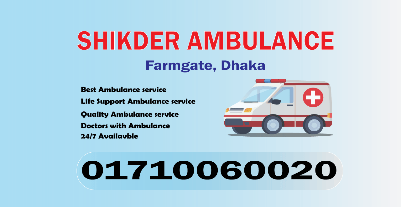 Emergency Ambulance Service Farmgate