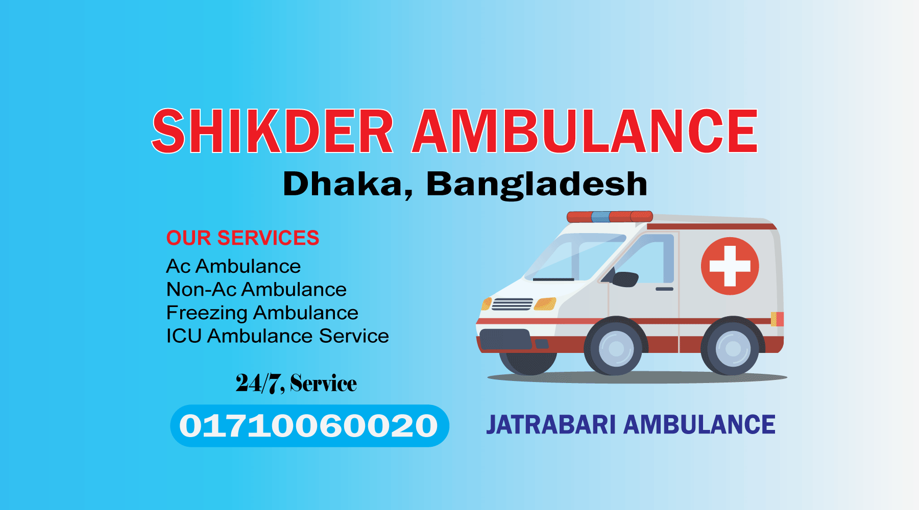 Ambulance Service Jatrabari, Dhaka