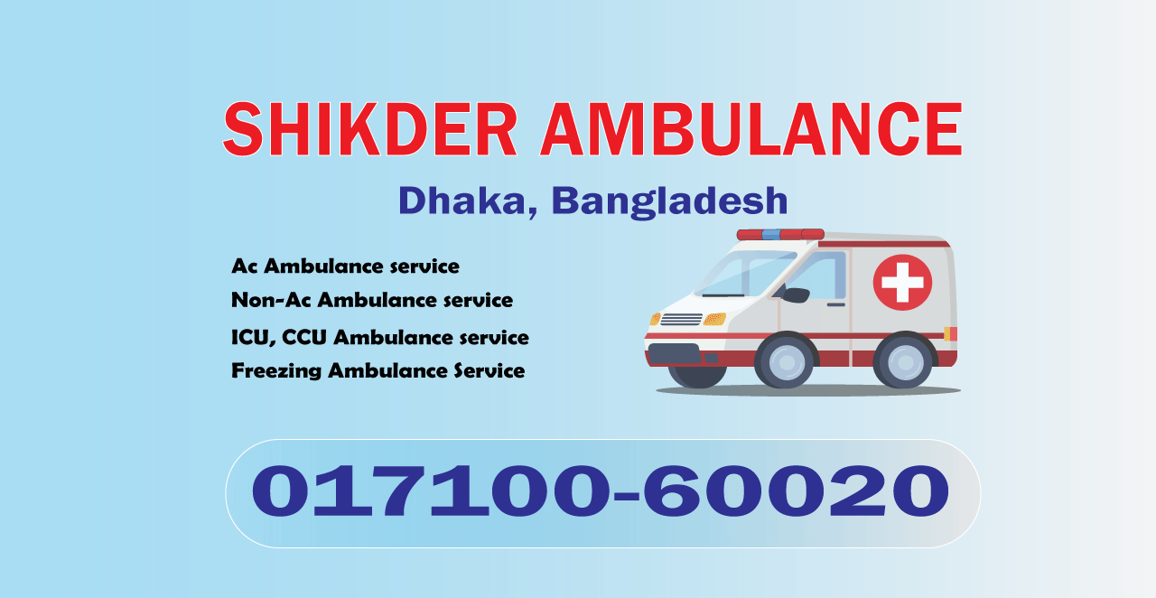 Ambulance Service Jurain, Dhaka