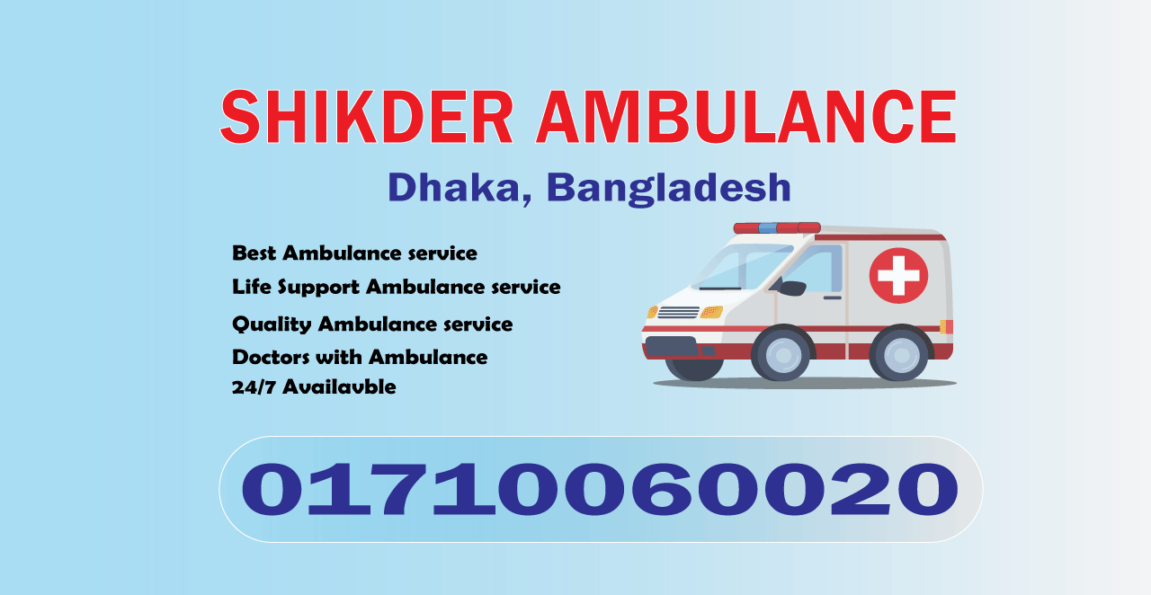 Ambulance service Malibag, Dhaka