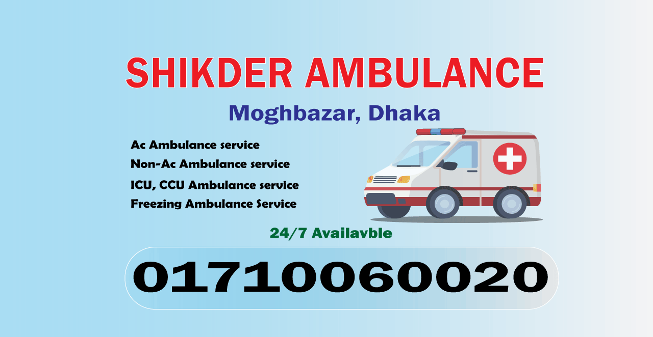 Ambulance Service Moghbazar, Dhaka