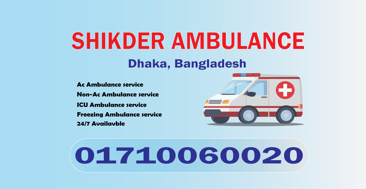 Ambulance service Mohakhali, Dhaka