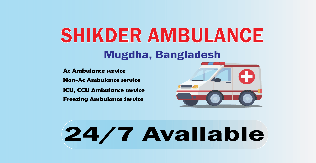 Ambulance Service Mugdha, Dhaka