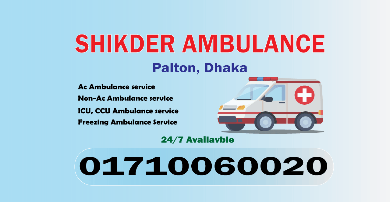 Ambulance Service Naya Palton, Dhaka