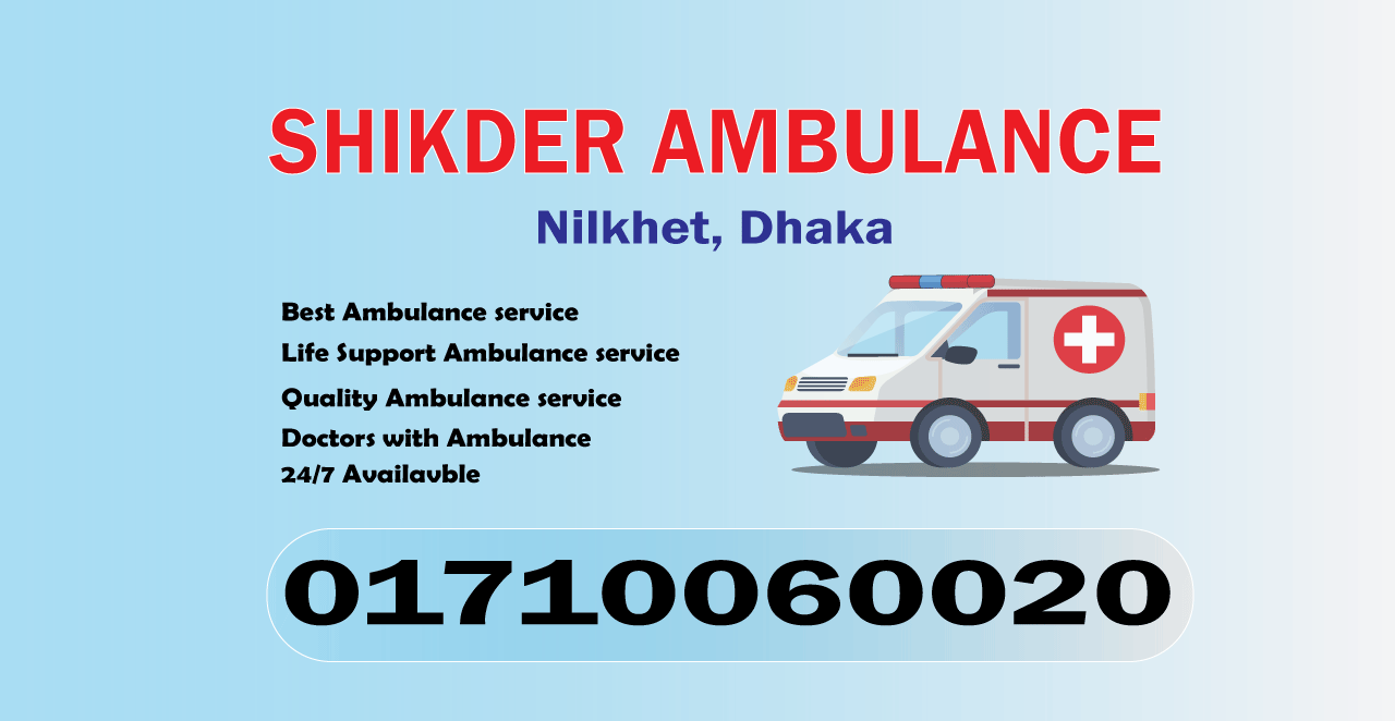 Ambulance Service Nilkhet, Dhaka