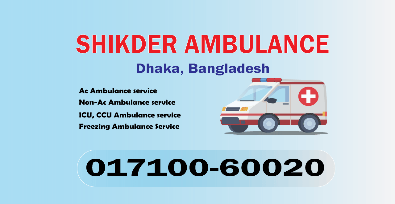 Ambulance Service Postagola, Dhaka