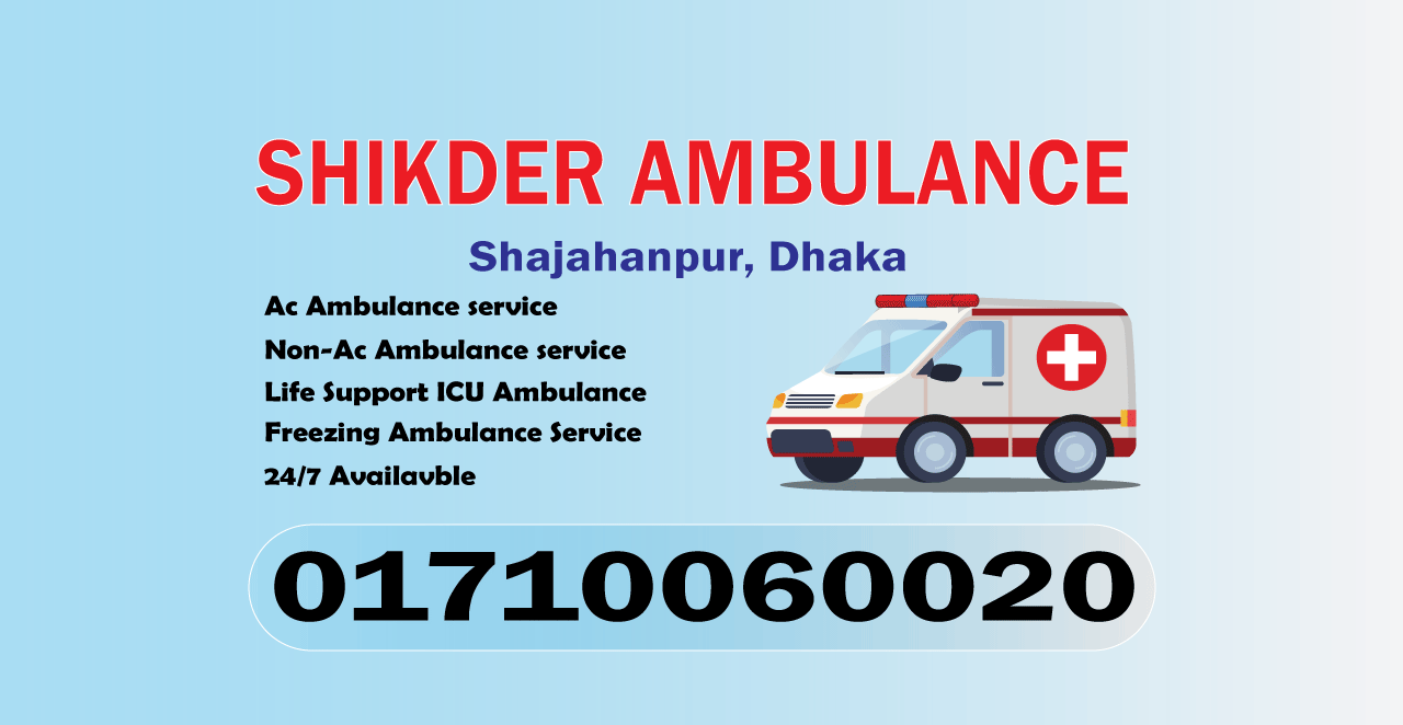 Ambulance Service Shajahanpur, Dhaka