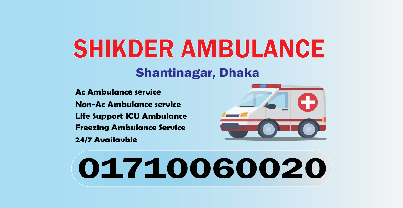 Ambulance Service Shantinagar in Dhaka