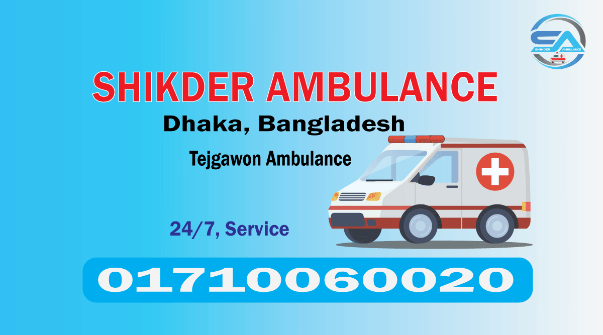 Ambulance Service Tejgaon, Dhaka