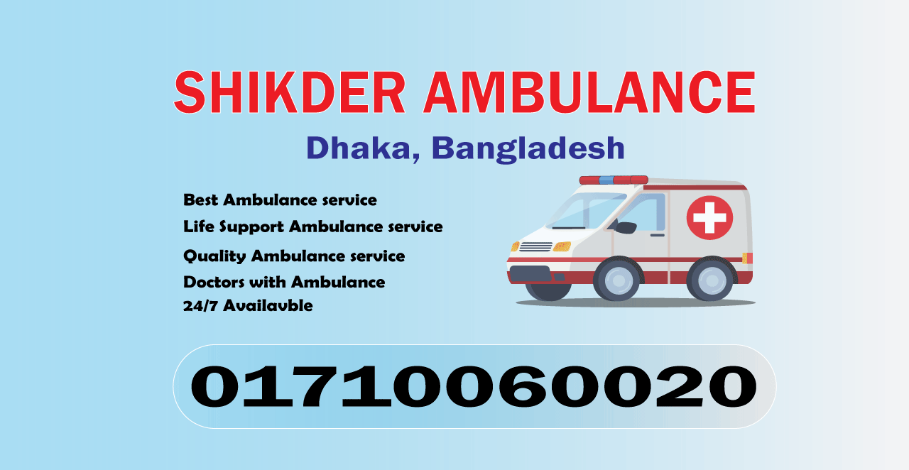 Ambulance Service Tikatuli, Dhaka